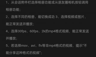 微信拍一拍可炸全屏